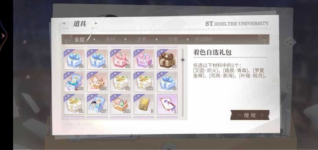 求助 8