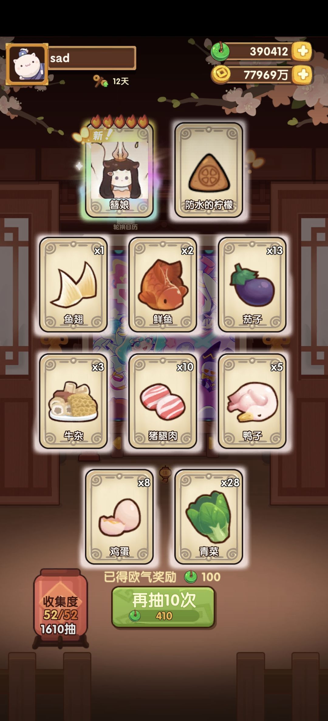 新春潮玩汇 85发除坑+76发=161发抽完 2