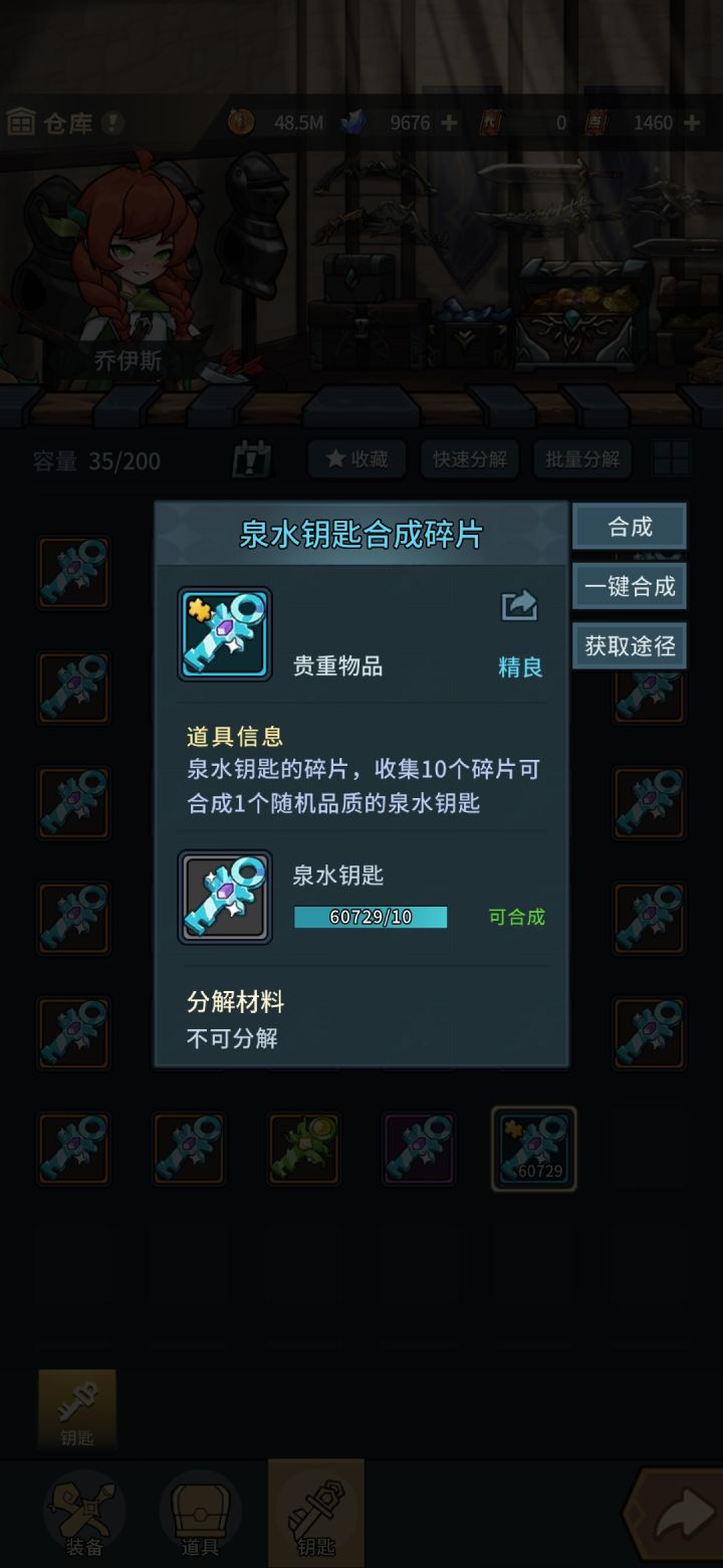 还有谁！！！截图