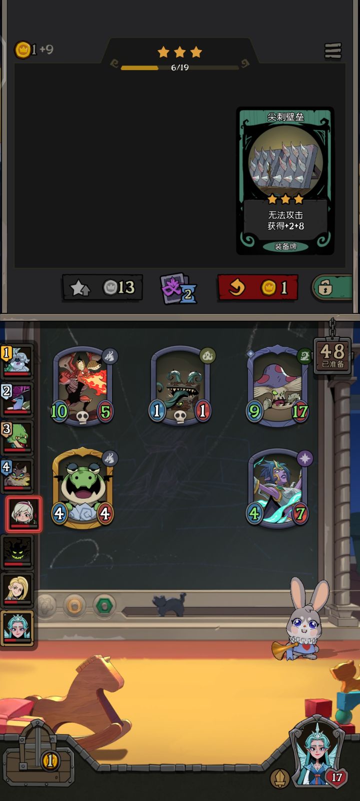 bug又来了,亡语龙不成长别的随从截图