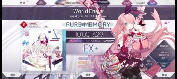 【灭世魔王】World Ender Beyond 11 PM-32