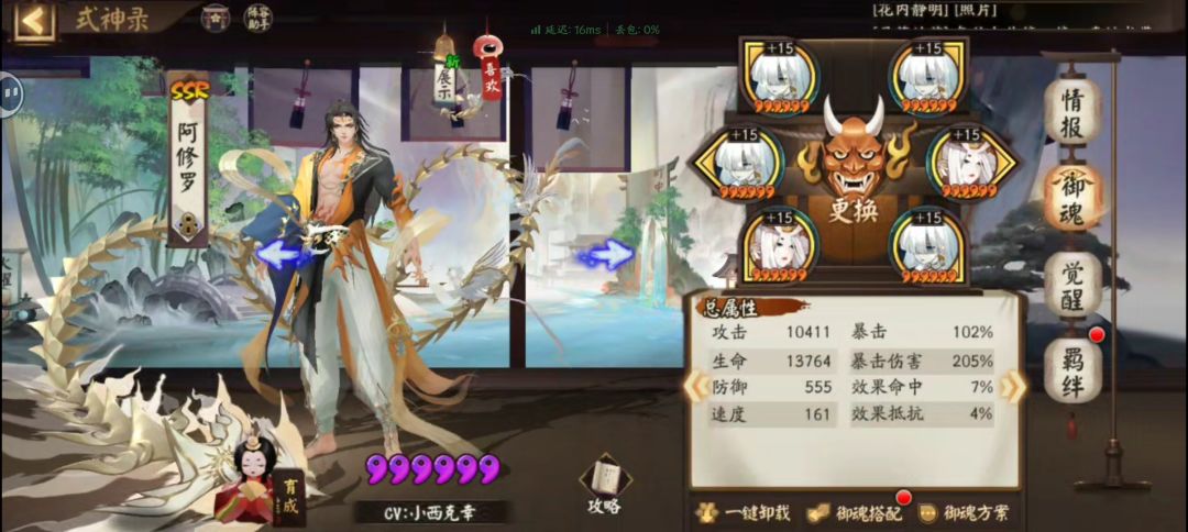 现版本谁比较强啊 2