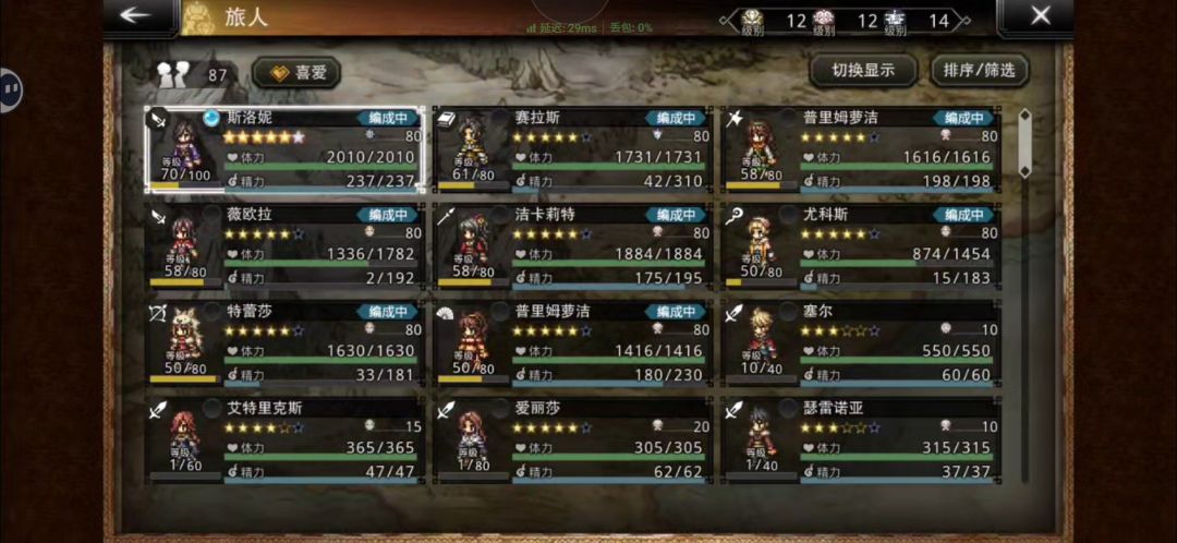 回归老萌新请教 1