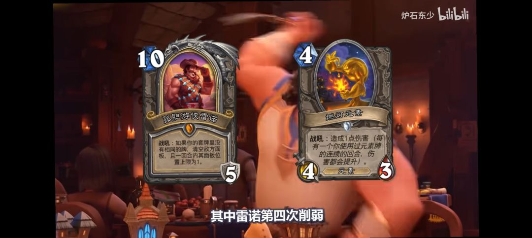 削雷诺是真不理解 1