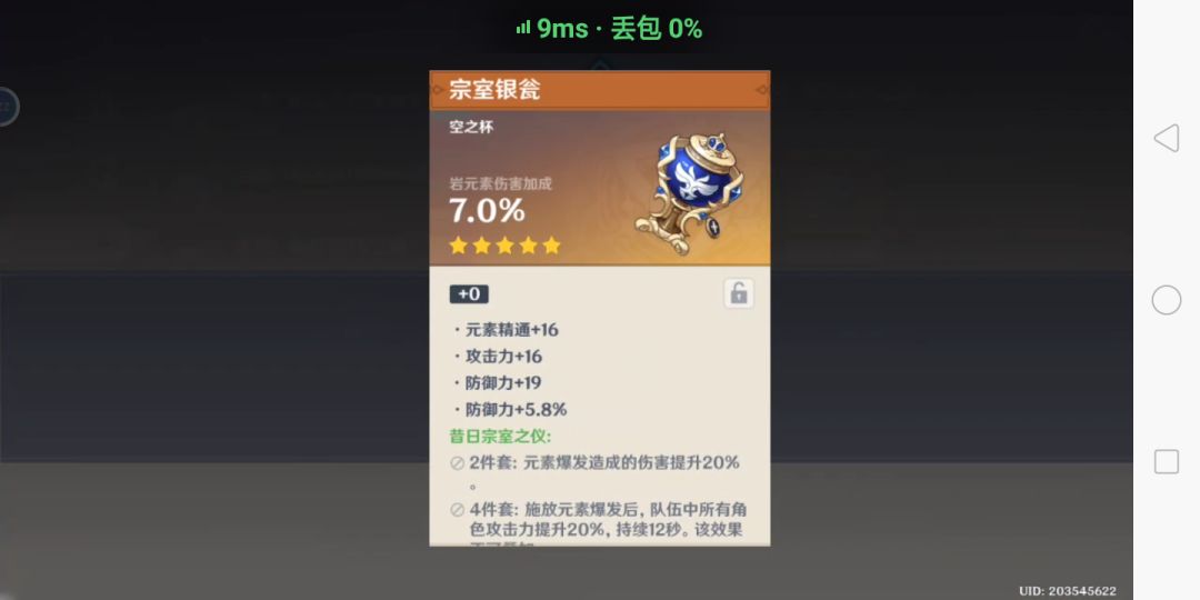 动态图片 7