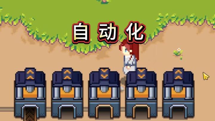 穿越过来玩工业2是吗(截图