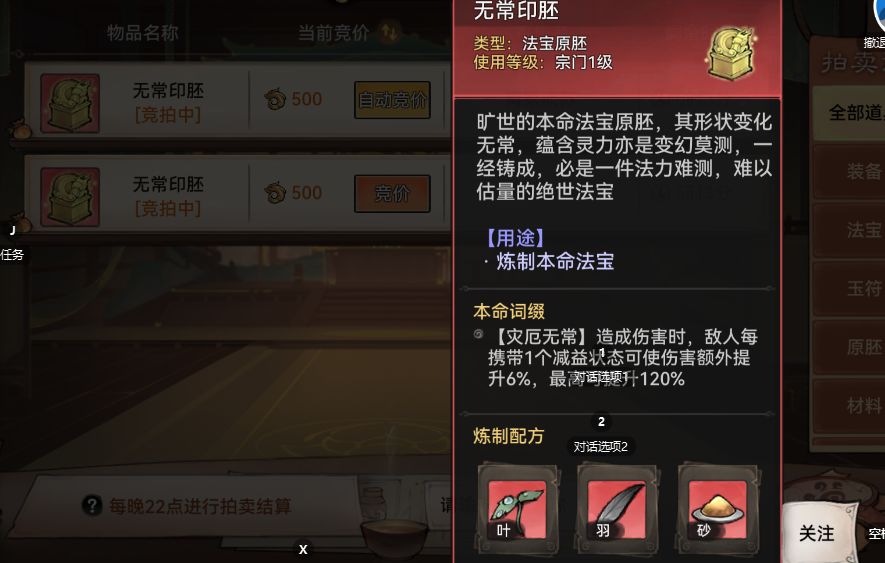 尊重一下,凤里牺(蛇兵)的水砂应该怎么炼 2