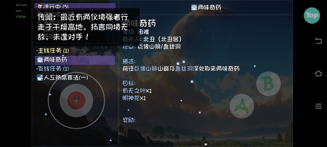 有没有大佬知道具体位置的 1