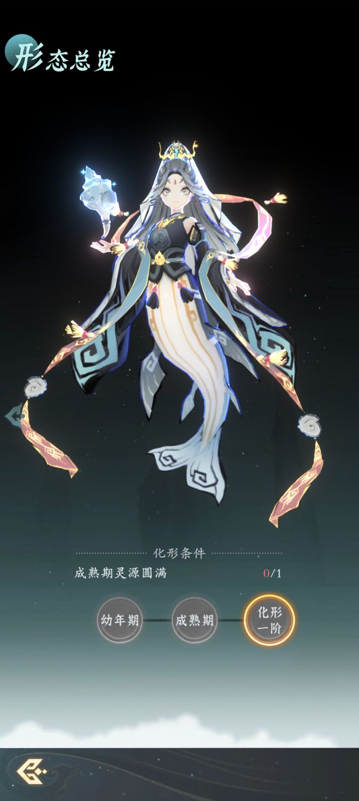 给官方一个建议呀截图