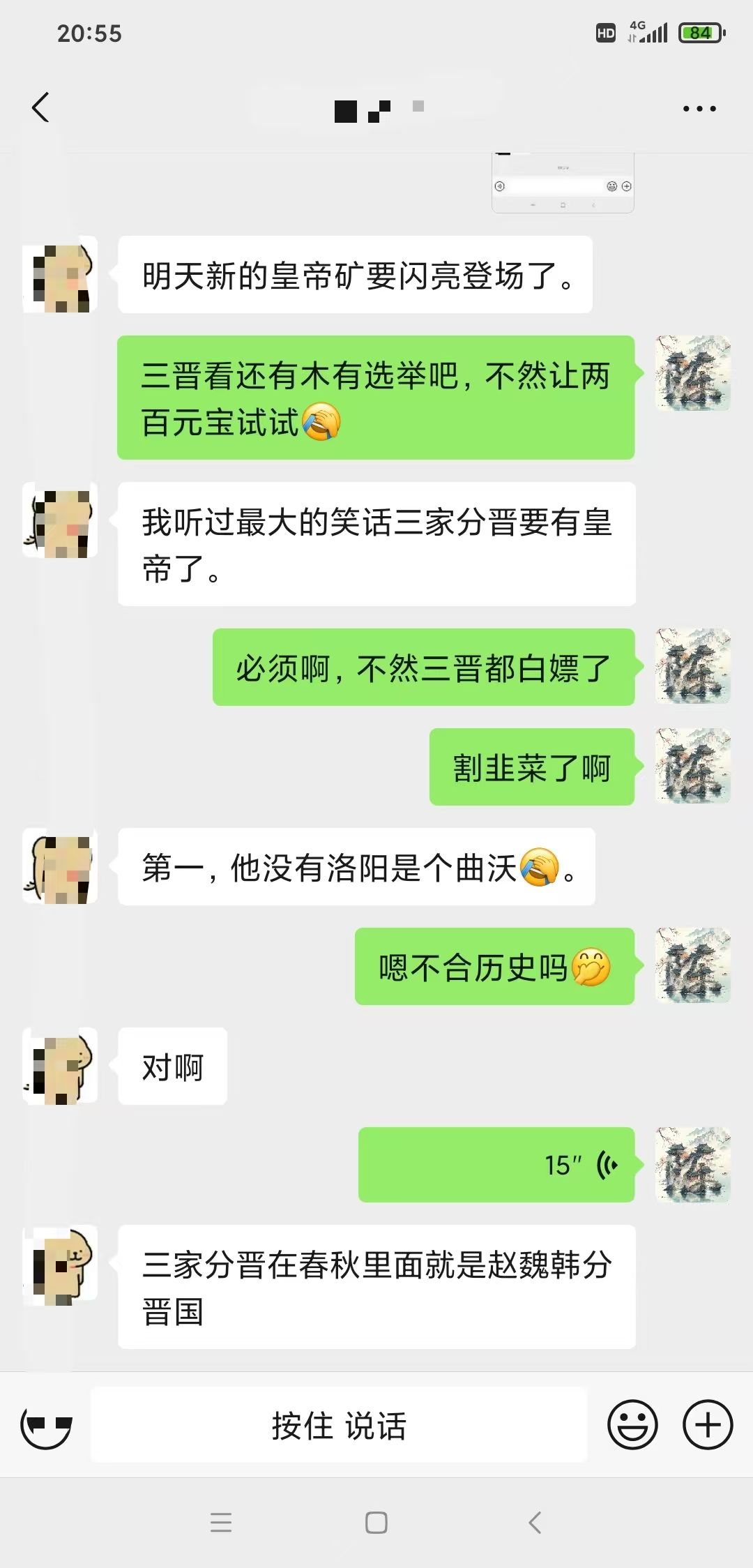 原来大秦的策划大学生也如此 1