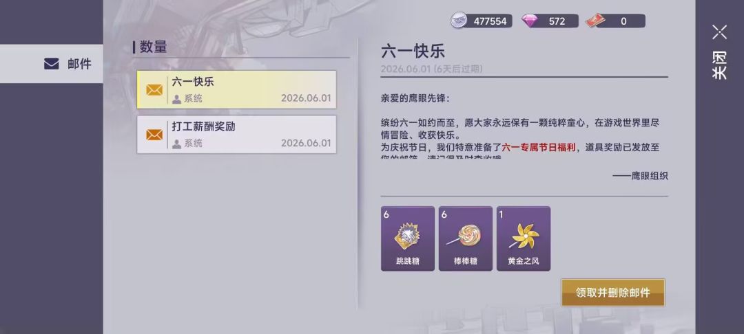 嗯对 1