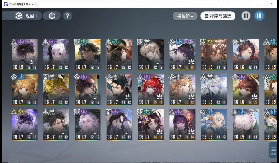 第九章压轴有人过吗 3