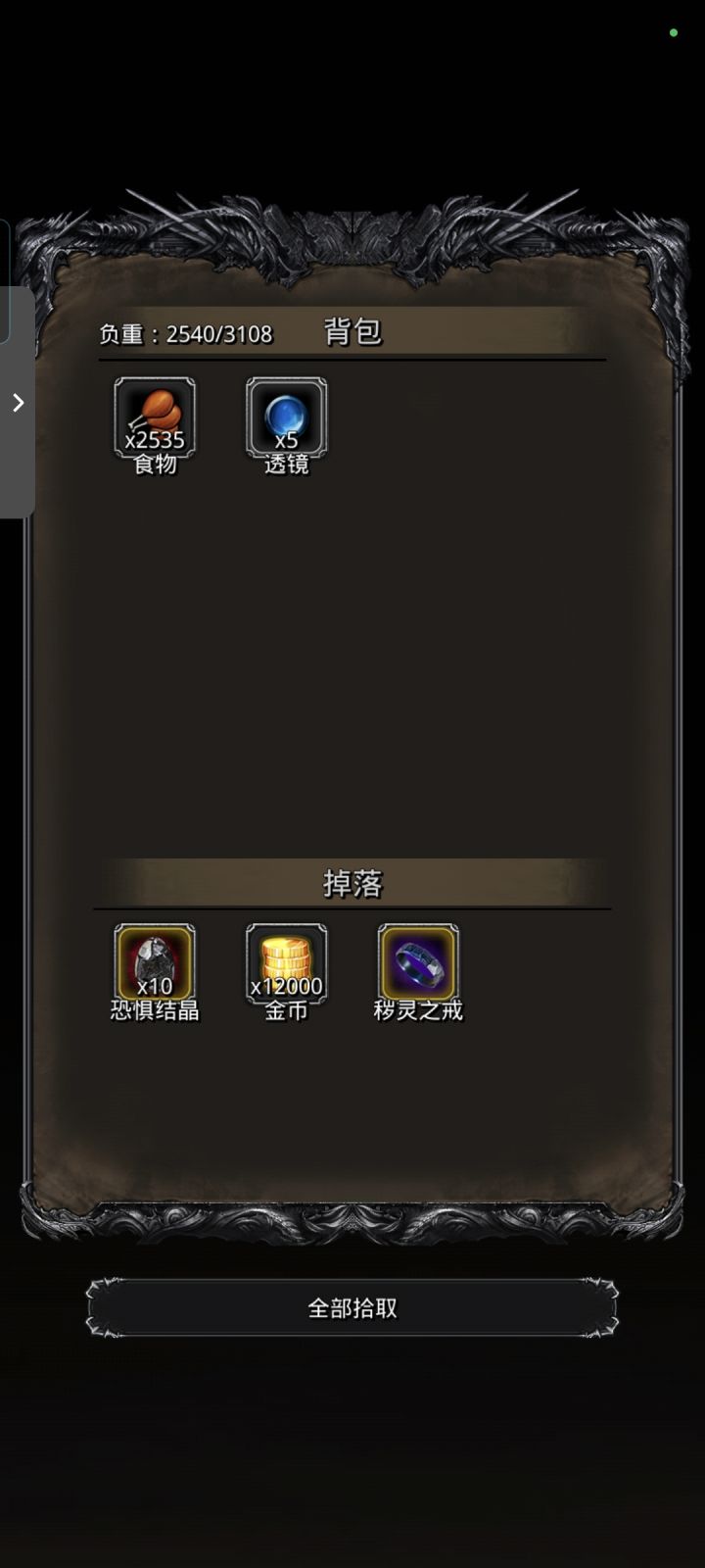 闲鱼截图