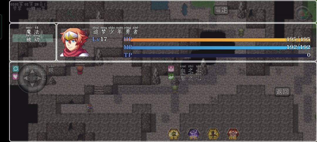 动态图片 2