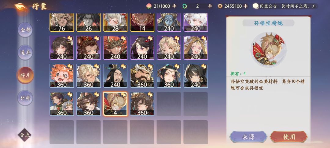 提供个bug 1