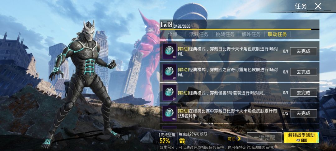 借衣服穿😭😭😭 1