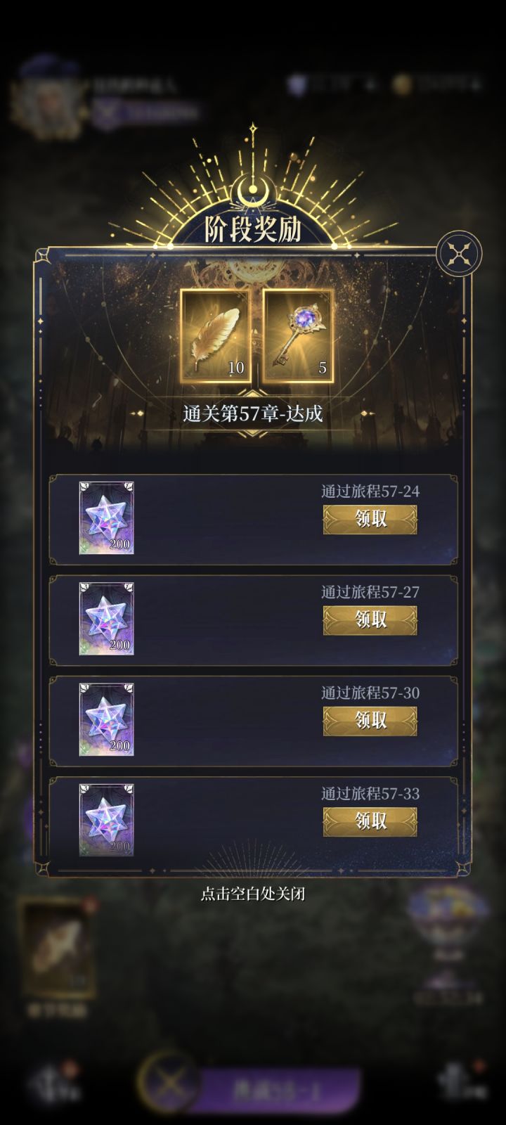 拿下拿下,彻底躺平截图