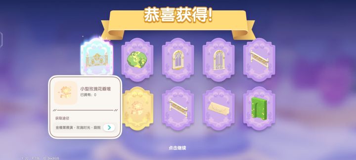它凭啥截图