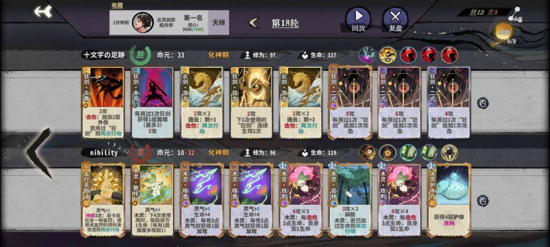 歪日,狂到我了 1