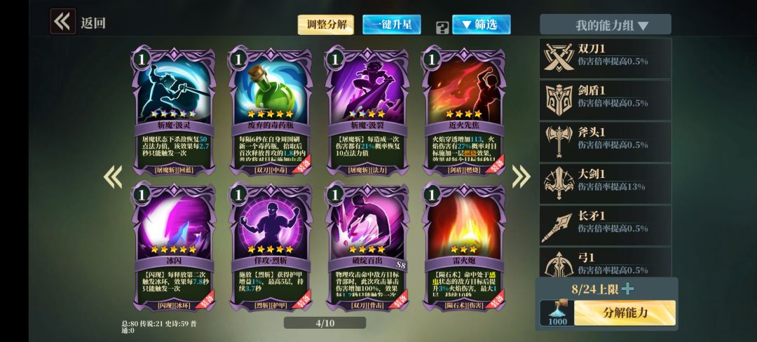 动态图片 4