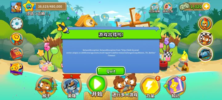 这游戏更新吗?官方没发呀截图