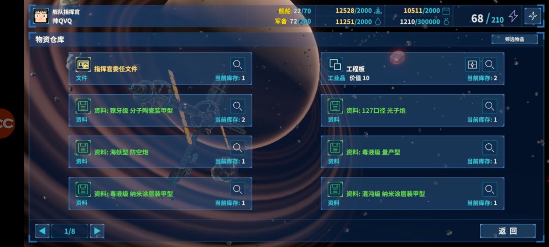 动态图片 3