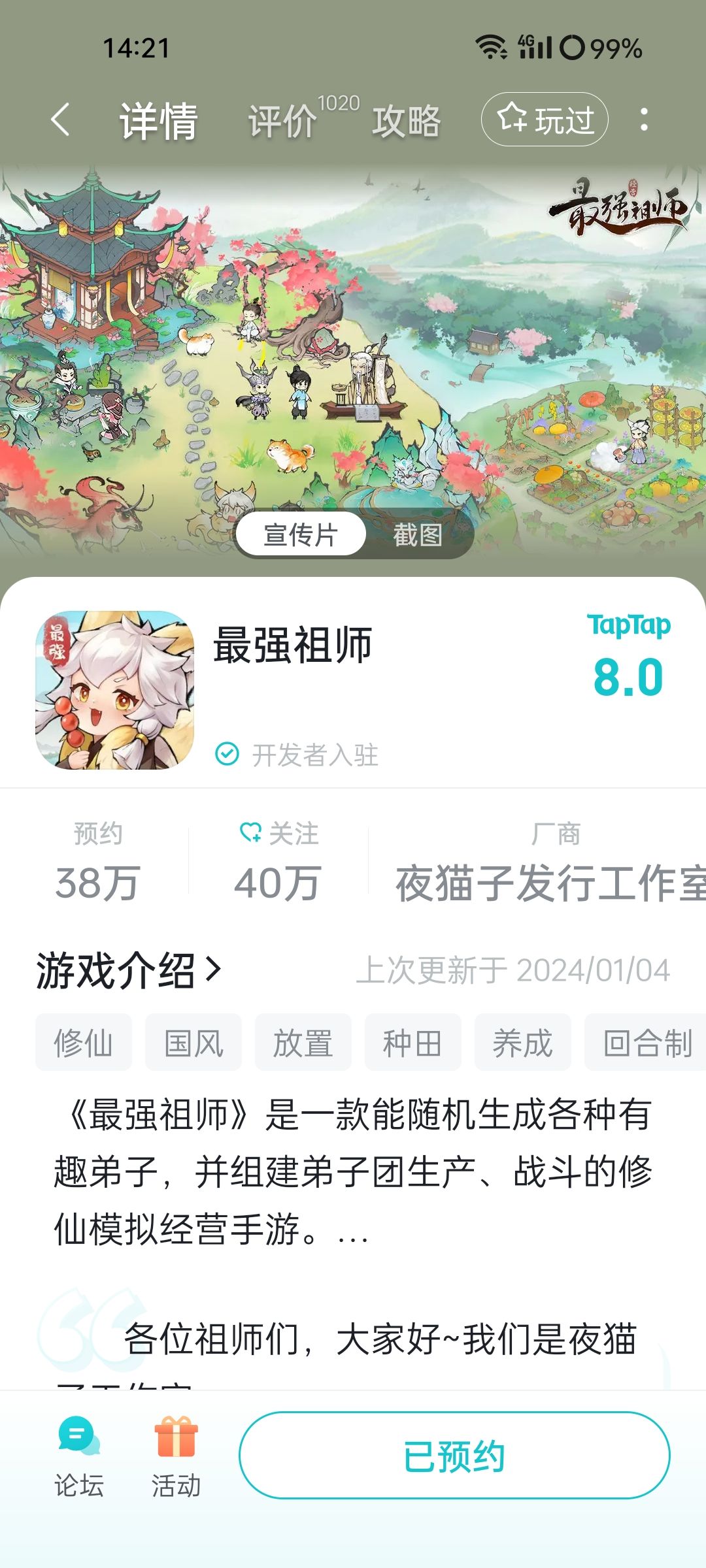 #我的弟子宿舍我做主# 2