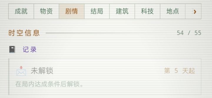 求助截图