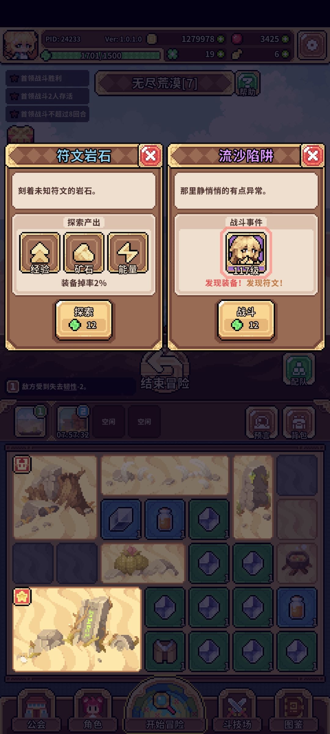 白高兴了 1