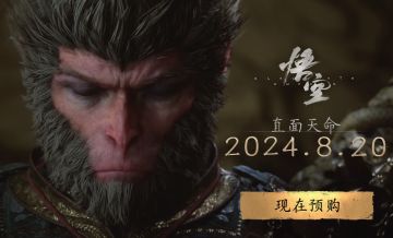 黑神话预购和现购到底差了什么❓️各个版本有什么区别❓️