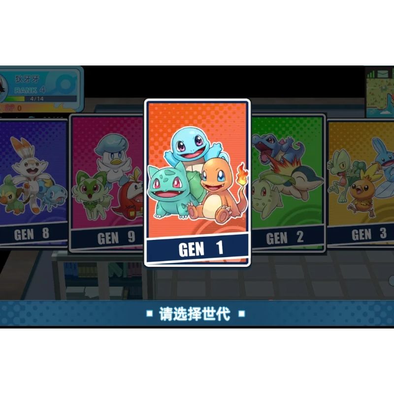 宝可梦手游平替吗？ 5