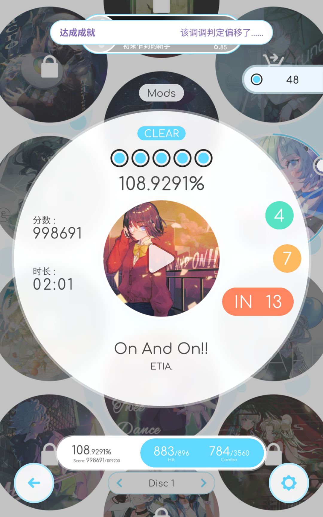 新音游rizline入坑 3