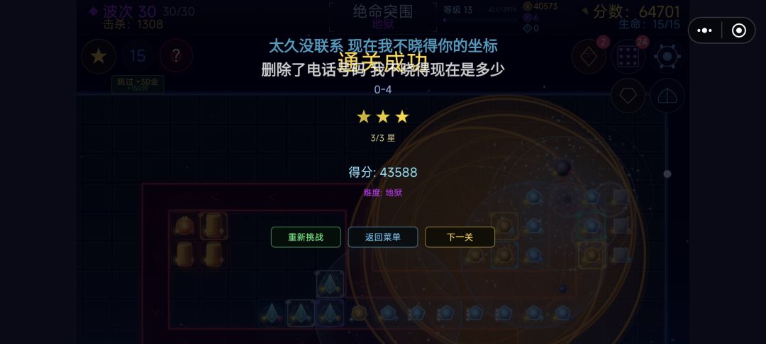 八小时经验分享 2