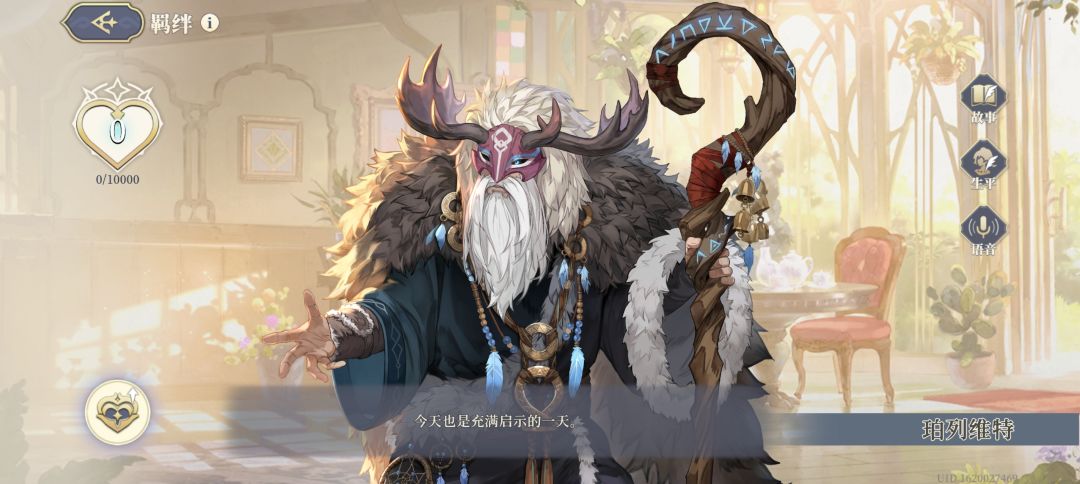 珀列维特初印象 1