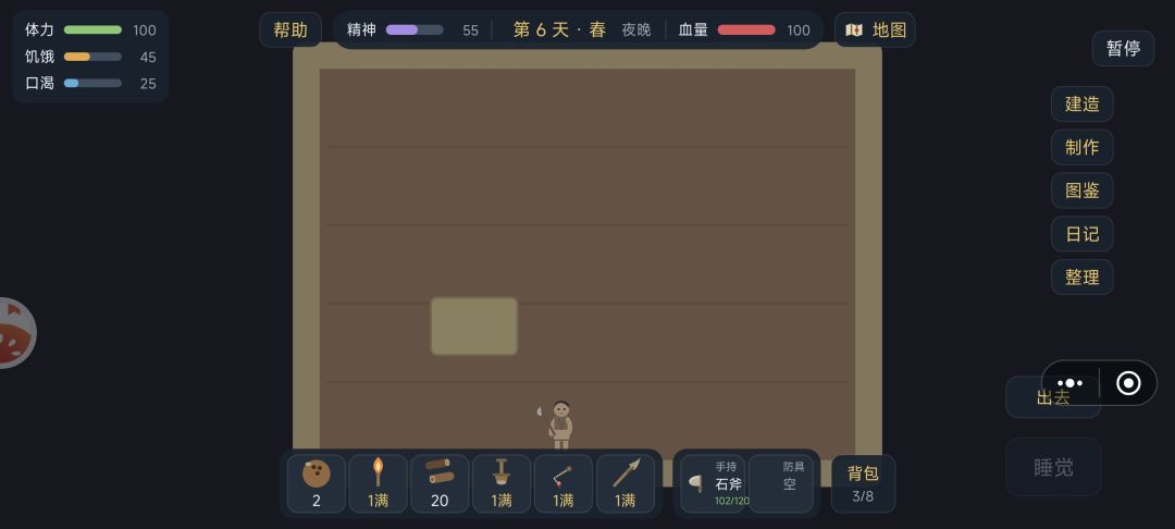 小屋里面没办法建造吗? 1