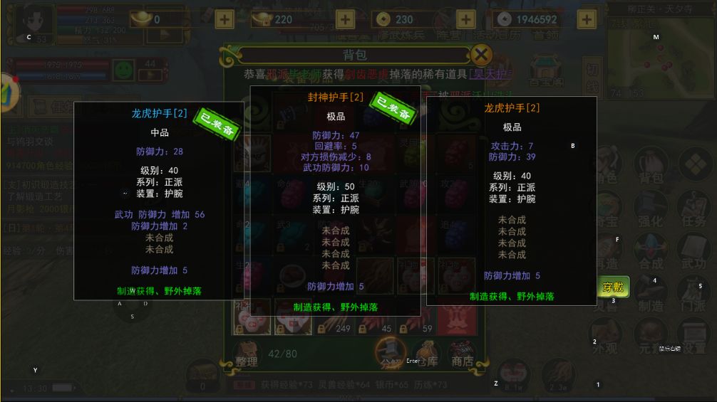 上线群攻版本,直接推荐一手枪客 3