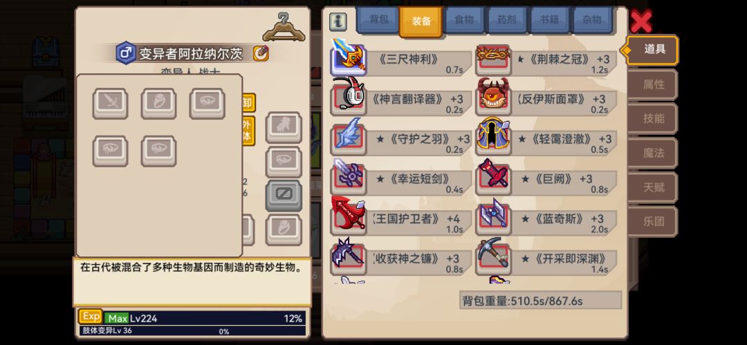 合肢体 1