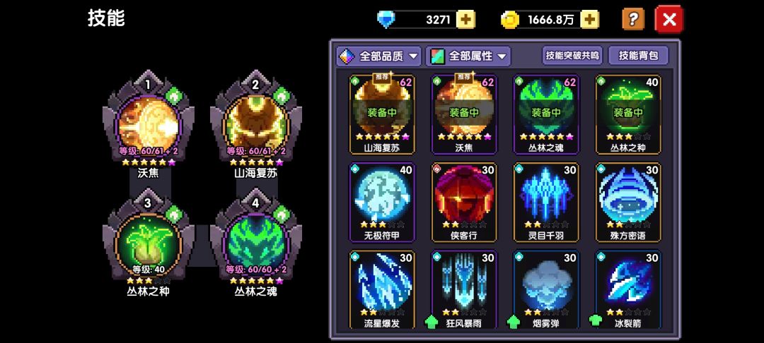 一直在乱玩,有没有大佬告诉我该怎么提升 14