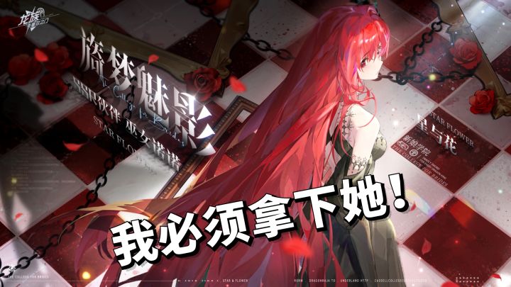 泰酷辣!这个限时活动,我必须拿下巫女诺诺!截图