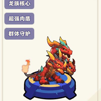 基多拉卡牌讲解截图