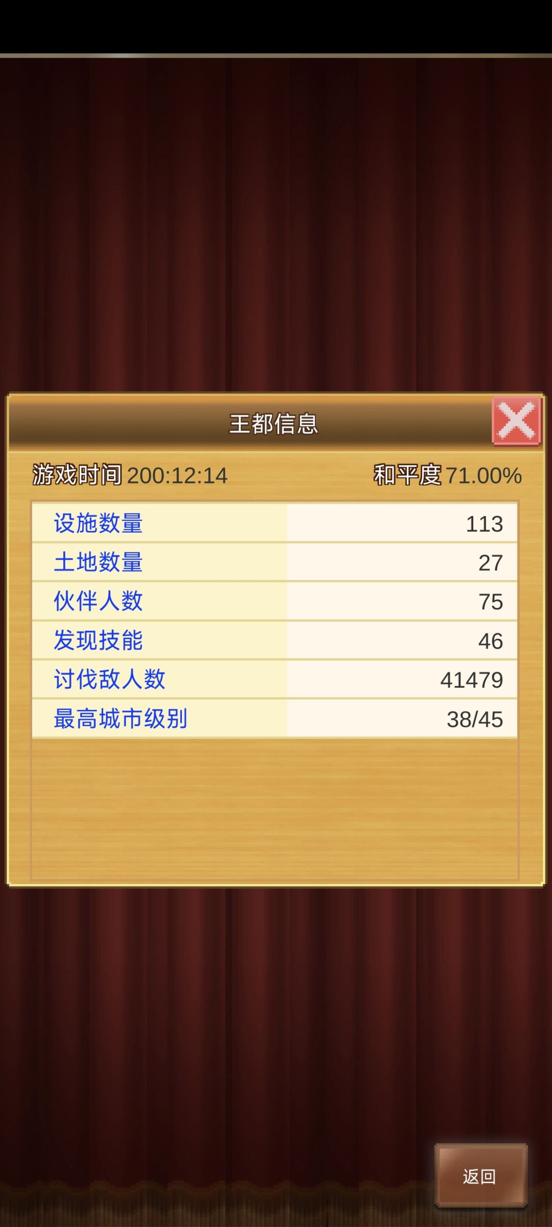 生出第一个999了 2
