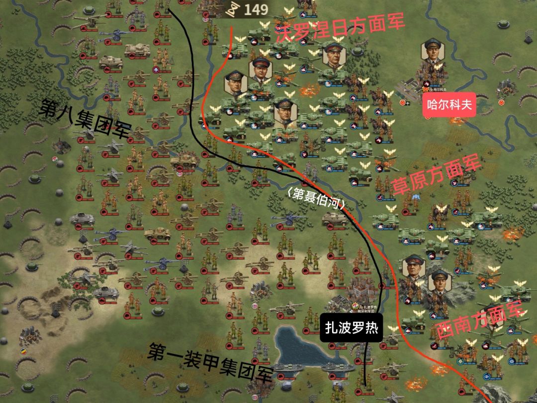 「第聂伯河会战」:冲刺!夺回我们的一切! 2