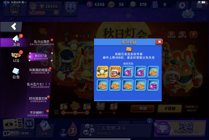 这个背饰好抽吗截图