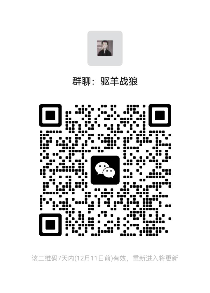 新区群,欢迎加入截图
