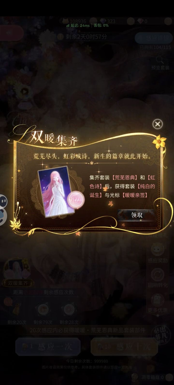 已力竭截图