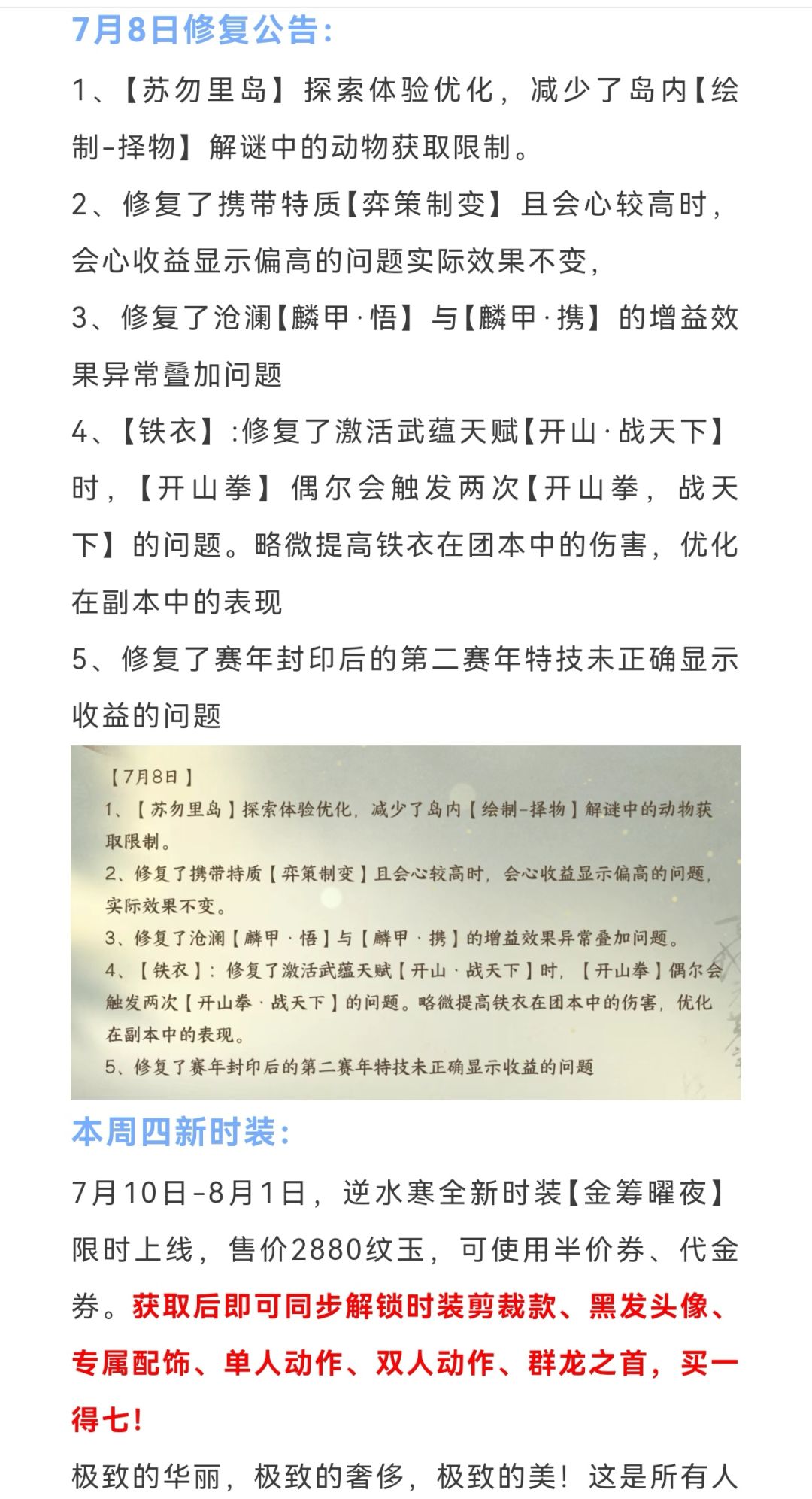 船员正确摆放位置,黄金版·舞乐买1得7 1
