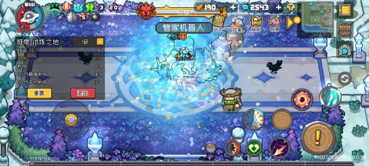 千亿星法!截图