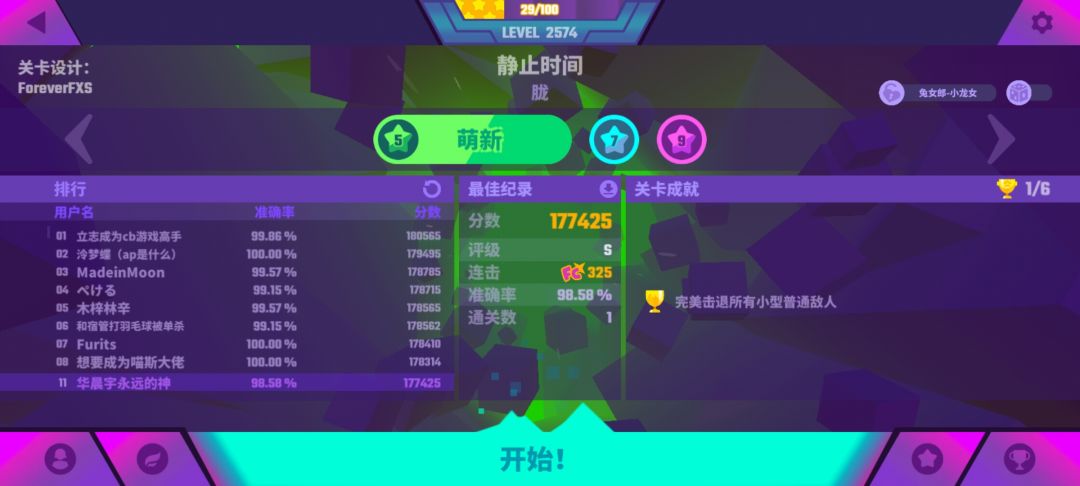 五维回响金s&前一百（11.3更新） 2