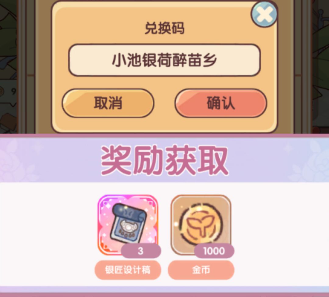 光子服已开启银荷接力礼 1