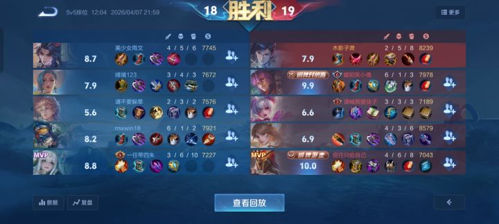 离谱截图